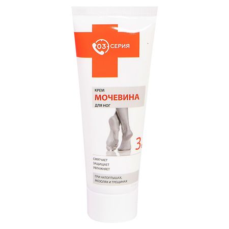 крем для ног СЕРИЯ 03 Мочевина 75мл айсида крем для ног 50 мл мочевина