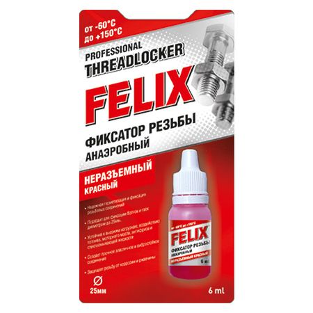 фиксатор резьбы FELIX 6мл красный метчиков и плашек xcan для резьбы tr