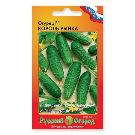 семена огурец Король рынка F1 10шт