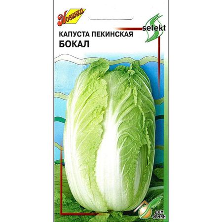 семена капуста пекинская ДОМ СЕМЯН Бокал 90шт