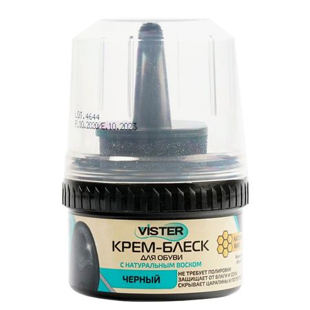 крем для обуви VISTER банка с губкой 50мл черный воск для обуви радуга 45мл банка