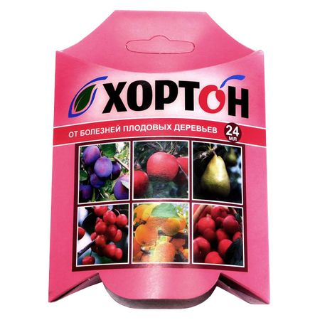 фунгицид Хортон 24мл от болезней фруктовых деревьев пластиковых деревьев для модели железной дороги 1 25