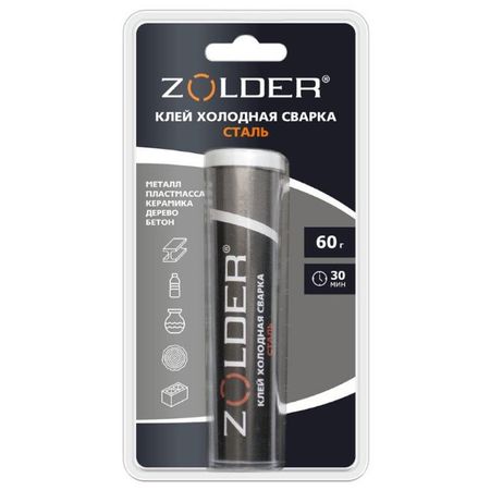 клей эпоксидный ZOLDER Холодная Сварка пластилин с металлом 60г, арт.ЭК000140558 клей пластилин эпоксидный контакт холодная сварка 50 г