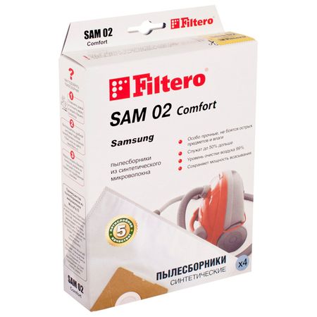 пылесборники FILTERO SAM 02 (4) Comfort портафильтр 51 мм для delonghi ec680 ec685