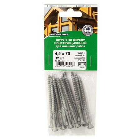 cаморез усиленный 4,5х70мм 12шт TORX 25 антикор покрытие саморез усиленный 3 5х30мм 25шт torx 15 антикор покрытие