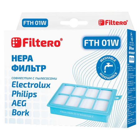 фильтр FILTERO FTH 01 W ELX HEPA моющийся elesesafe clear   501 фильтр для респиратора 6200 7502 6800