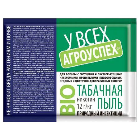 инсектицид Табачная пыль 500г mechanic припой олово 500г