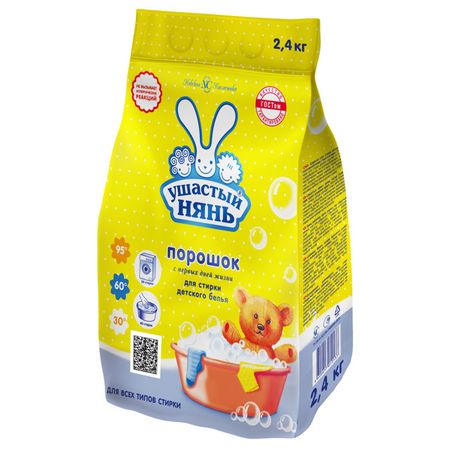 порошок стиральный УШАСТЫЙ НЯНЬ для детского белья 2,4кг картонные медвежьи торт топперы для детского дня рождения