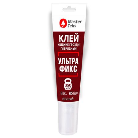 клей монтажный MASTERTEKS жидкие гвозди Ультрафикс 120г белый, арт.9782232 клей монтажный quality универсальный жидкие гвозди 200мл белый арт эк000125183