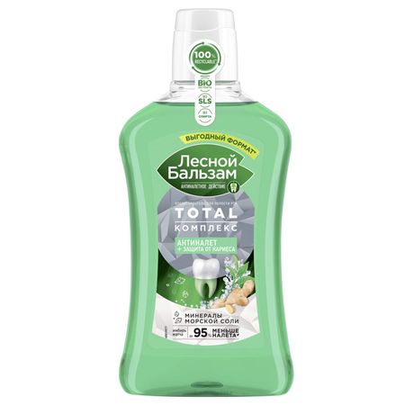 ополаскиватель для полости рта ЛЕСНОЙ БАЛЬЗАМ Total Комплекс Имбирь и Матча 800мл дэй афтер комплекс экстрактов гвоздика корица имбирь будь здоров капсулы 15шт