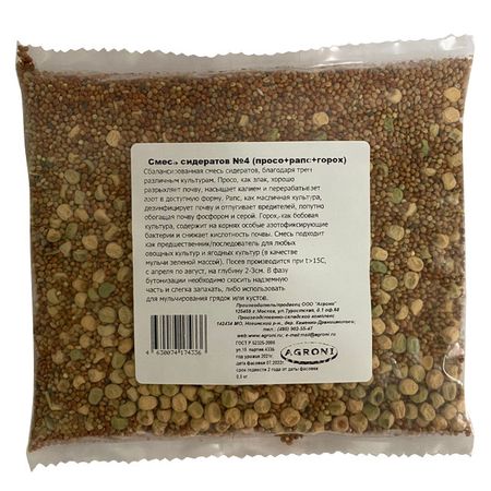 семена сидератов Агрони смесь сидератов 4 (просо, рапс, горох) 0,5кг семена сидератов рожь озимая 1кг