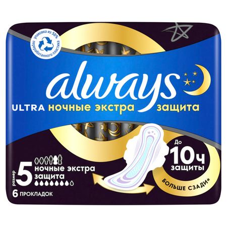 прокладки ALWAYS Ultra Ночные 6шт подарочный коробок рутаупак ночные грезы 3в1 3 шт