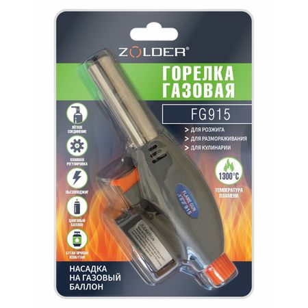 горелка газовая Zolder FG915 155мм керамика с пьезоподжигом электроды zolder уонии 13 55 3 0мм 1кг