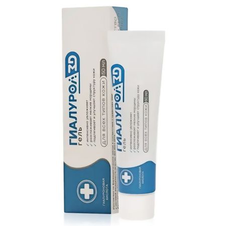 гель для лица Гиалурол ZD 50мл фагодент гель с бактериофагами для защиты десен и полости рта 50мл