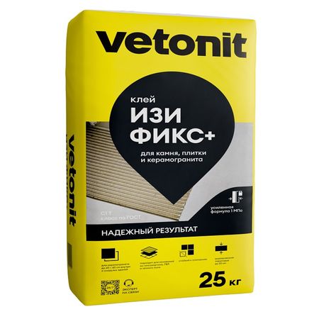 клей плиточный VETONIT Изи Фикс Плюс для керамогранита 25кг клей плиточный knauf flex 25кг