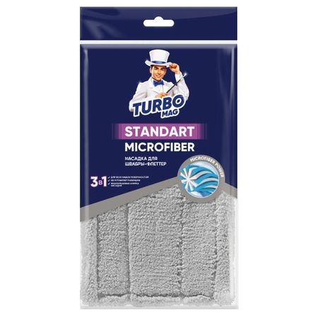 насадка для поломоя TURBOMAG Standart 44,5x13,2см микрофибра поломой domcraft standart 120см насадка губка 27см ппу с отжимом металл