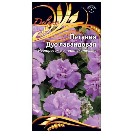 семена Петуния Дуо лавандовая 10шт семена петуния грандифлора суперкаскад бургунди 10шт