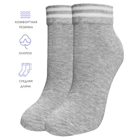 носки OPIUM размер 25 женские средней длины светло-серый меланж/белый снуд для мальчика прикиндер серый меланж джинса 1 шт в ассортименте