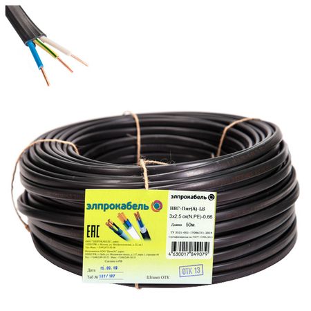 кабель ВВГп-нгА LS 3х2,5 50м ГОСТ твердый плоский негорючий малодымный черный плоский ленточный кабель 1 27 мм 6 8 10 16 20 40 pin 28awg