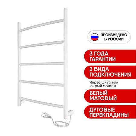 полотенцесушитель электрический INDIGO Arc 600х400мм 60Вт белый матовый электрический паяльник 60вт 80вт 100вт