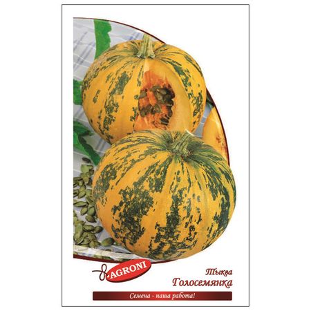 семена тыква Голосемянная АГРОНИ 2г семена редис аскания агрони 2г