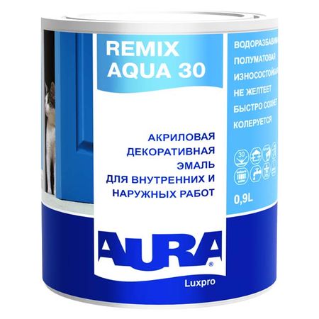 эмаль акриловая AURA LUXPRO REMIX AQUA 30 основа TR 0,9 л, арт.4607003911911 акриловая основа для хру ного шара