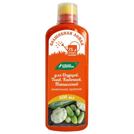 удобрение для огурцов, тыквы и кабачков Волшебная лейка БХЗ 0,5л искусственные вязаные тыквы из полиэстера