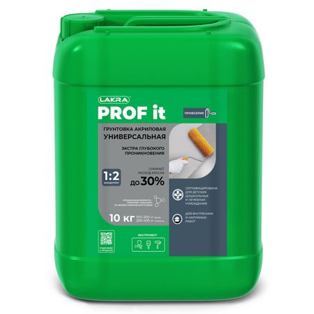 грунт акриловый ЛАКРА Prof It концентрат 10кг, арт.0007426 теплоноситель warme eco pro 65 пропиленгликоль 10кг концентрат