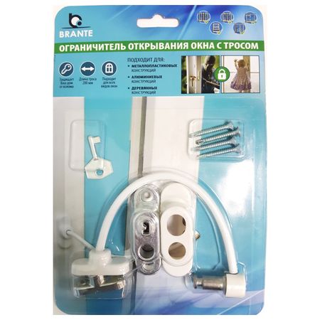 замок оконный с тросом белый замок оконный   блокирующий   белый