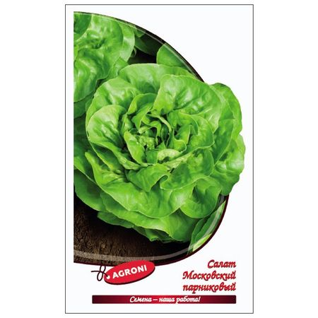 семена салат Московский парниковый АГРОНИ 0,5г семена редис аскания агрони 2г