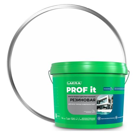 краска акриловая ЛАКРА Prof it резиновая для всех типов поверхностей белая 14кг, арт.9591031 шпатлевка акриловая лакра по дереву белая 0 6кг арт 0008056