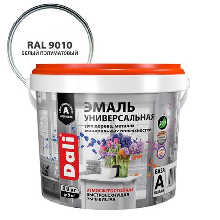 эмаль акриловая DALI универсальная 0,9кг RAL9010 полуматовая белая, арт.80233 эмаль акриловая dali универсальная 0 9кг ral9005 арт 80237