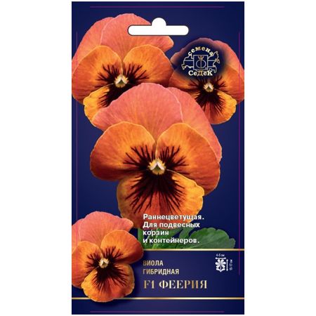 семена Виола Феерия F1 пандора СЕДЕК 5г семена виола феерия f1 пандора седек 5г