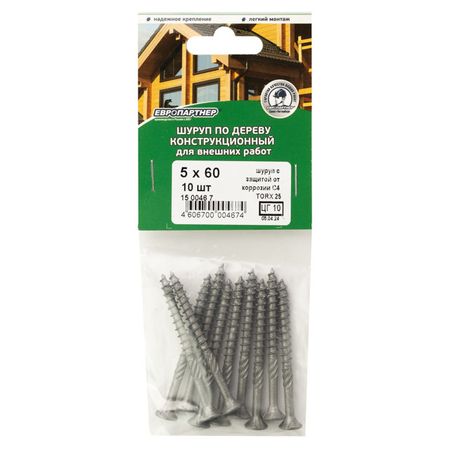 саморез усиленный 5,0х60мм 10шт TORX 25 антикор покрытие саморез усиленный 3 5х30мм 25шт torx 15 антикор покрытие