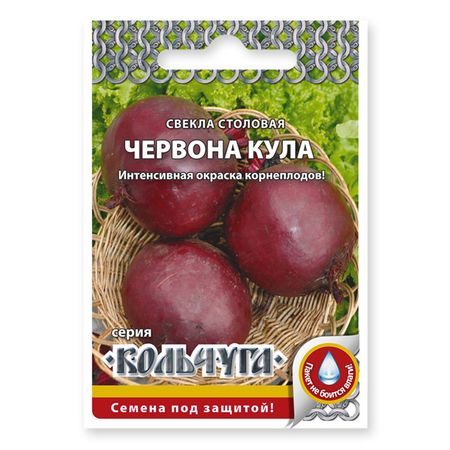 семена свекла Червона кула 3г семена свекла столовая червона кула агрони 2г xs
