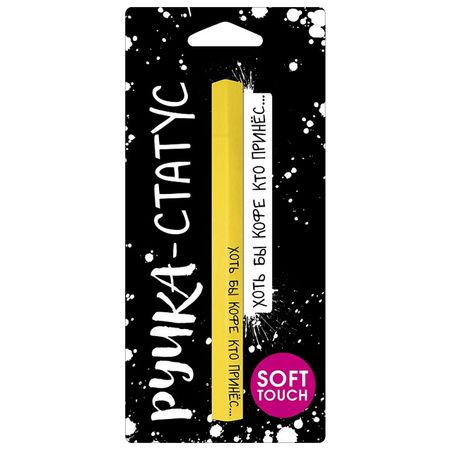 ручка-статус шариковая+открытка, синий, открытки sjmandun 30 шт