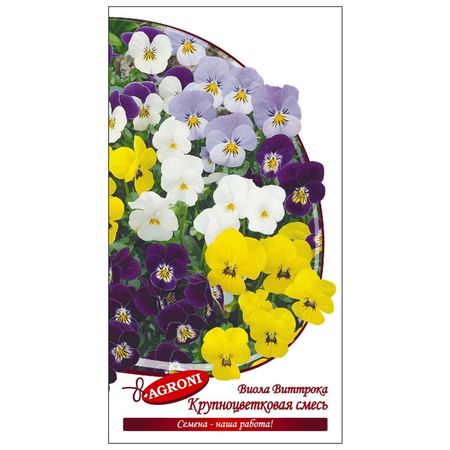 семена Виола Виттрока Крупноцветковая смесь АГРОНИ 0,1г