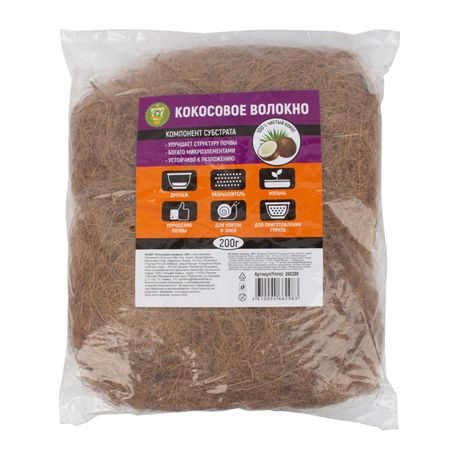 кокосовое волокно GARDEN SHOW 0,2кг для 2012 nissan note e12 хэтчбек передний капот модифицировать газовые стойки углеродное волокно пружинный демпфер подъемник опорный амортизатор