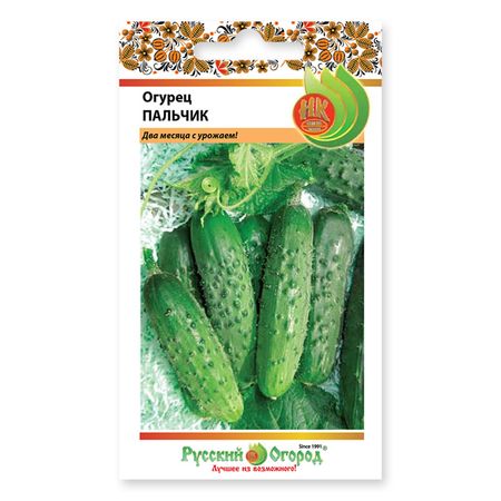 семена огурец Пальчик 0,3г