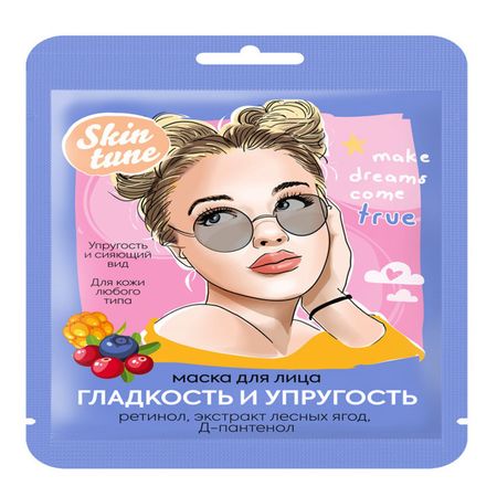 маска для лица SKIN TUNE Гладкость и Упругость 22мл рождественский санта с подарочной сумкой нетканое полотно