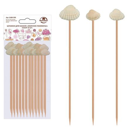 пики для канапе MULTIDOM Морские раковины  24шт 12см бамбук