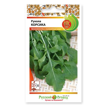 семена индау (рукола)а Корсика 0,3 г