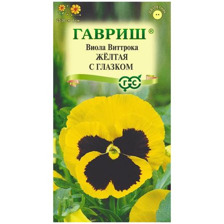 семена Виола Желтая с глазком Виттрока (Анютины глазки) ГАВРИШ 0,05г