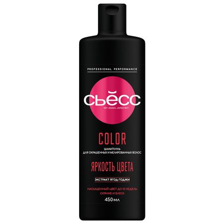 шампунь СЬЁСС Color 450мл