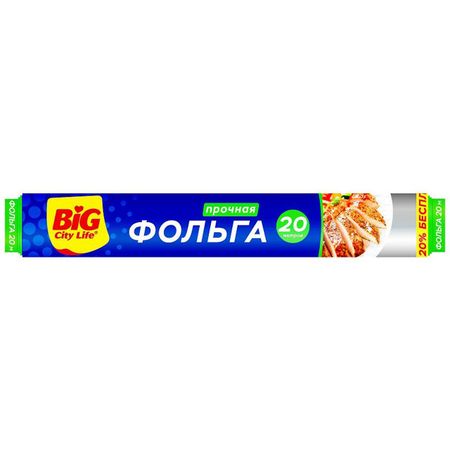 фольга BIG CITY LIFE 20м 28см 10мкм с тиснением фольга алюминиевая big city life nonstick 10 м