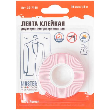 лента клейкая Master Color двусторонняя ультрасильная 19мм x 1,5м белая, арт.30-7195