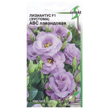 семена Лизиантус F1 (Эустома) АВС лавандовая ДОМ СЕМЯН 0,05г