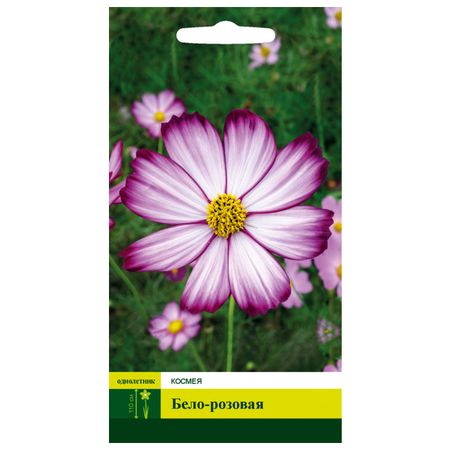 семена СЕВЕРНЫЙ ОГОРОД Космея Бело-розовая 0,3г