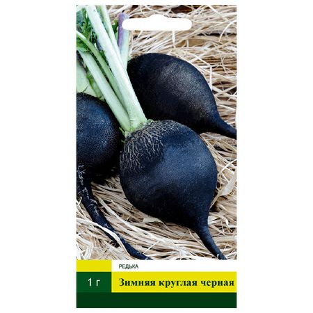 семена СЕВЕРНЫЙ ОГОРОД Редька Зимняя круглая чёрная 1г dreamreal бархатная простыня зимняя