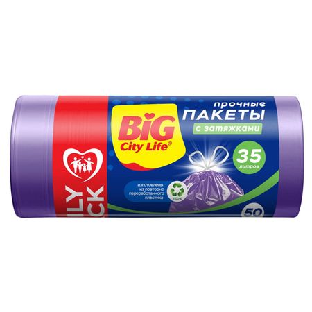 пакеты для мусора BIG CITY LIFE Family Pack 35л 51х53см 13мкм 50шт с завязками пакеты для мусора big city life 35л 50х60см 6 5мкм 100шт